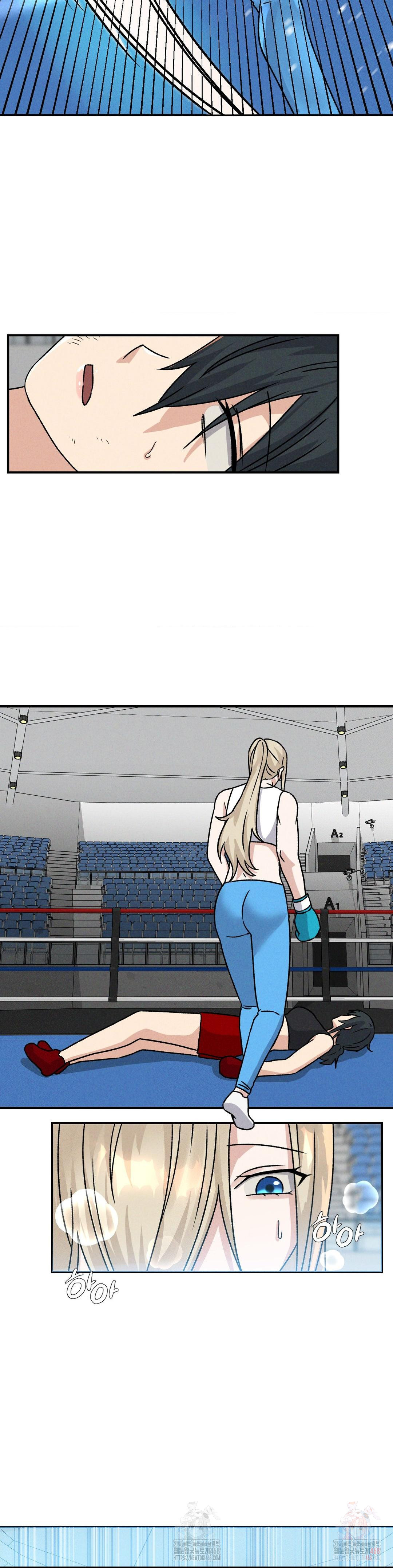 She’s Cute Only to Me Raw - Chapter 25 Page 17