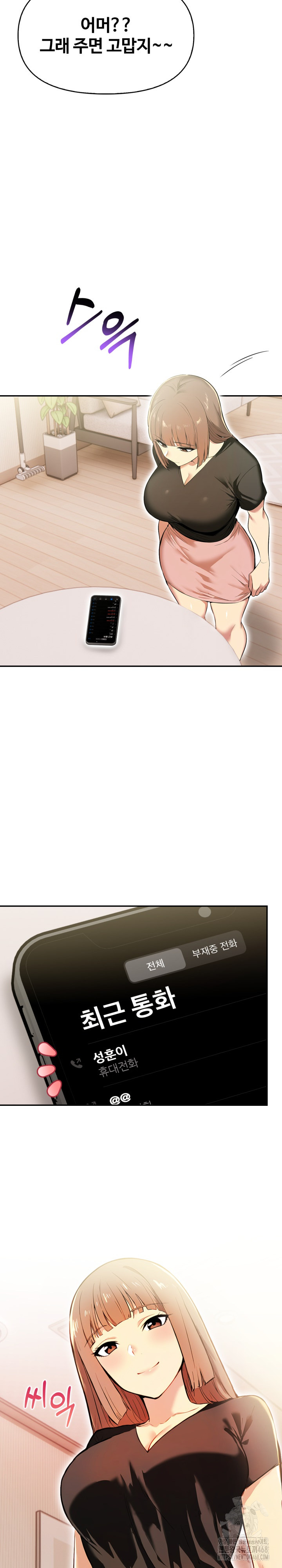 Mom’s Friends Raw - Chapter 15 Page 25