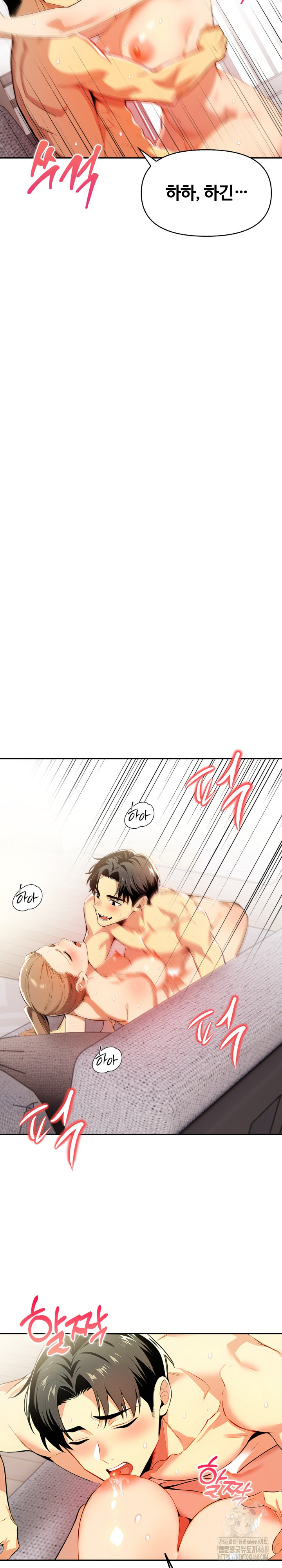 Mom’s Friends Raw - Chapter 15 Page 9