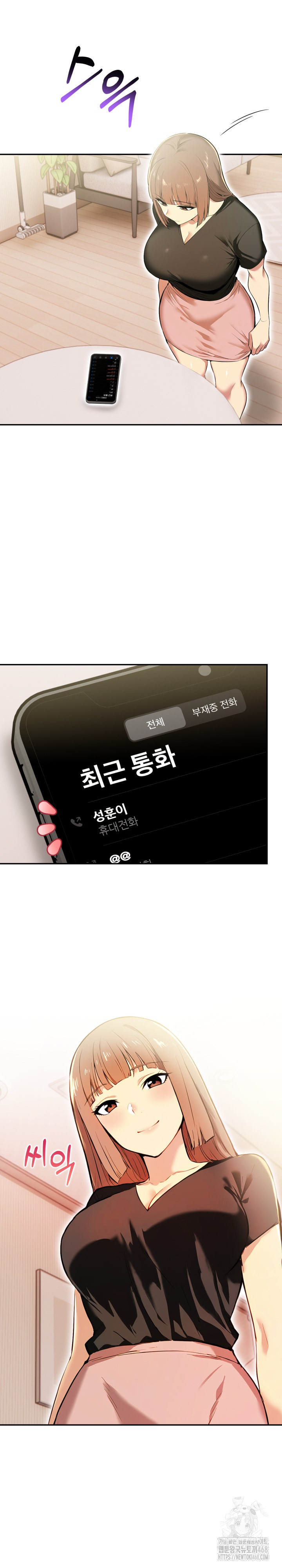 Mom’s Friends Raw - Chapter 16 Page 2