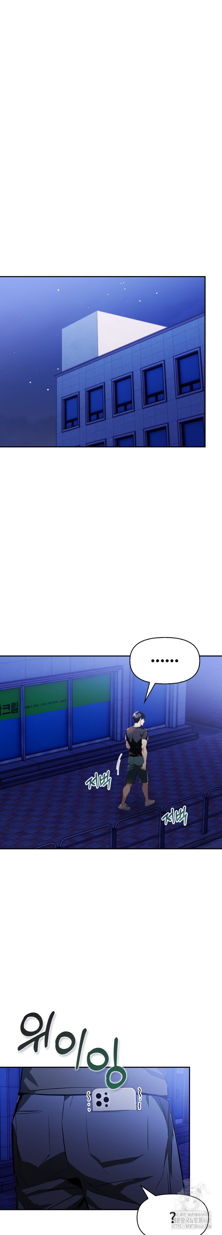 Mom’s Friends Raw - Chapter 16 Page 21