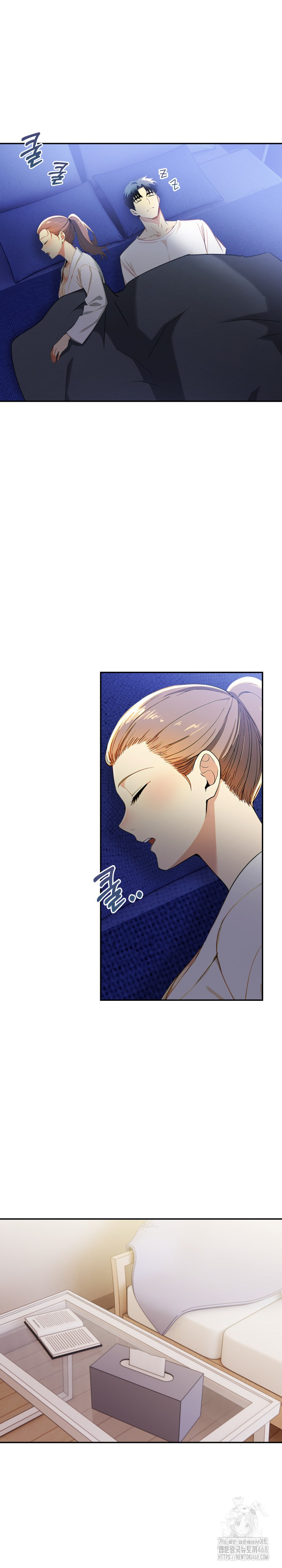 Mom’s Friends Raw - Chapter 16 Page 4