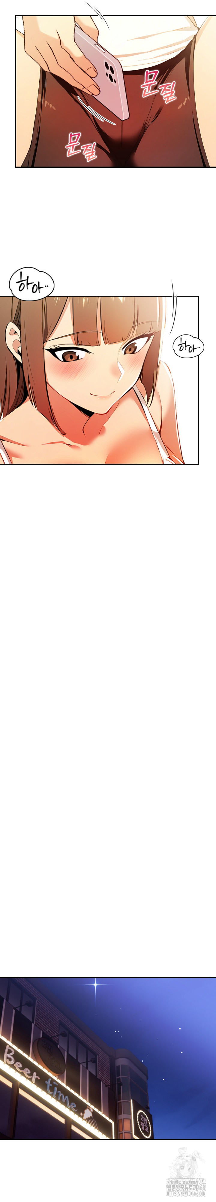 Mom’s Friends Raw - Chapter 16 Page 9