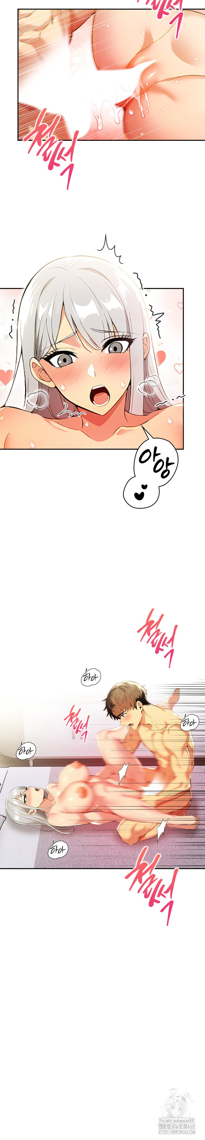 Mom’s Friends Raw - Chapter 17 Page 10