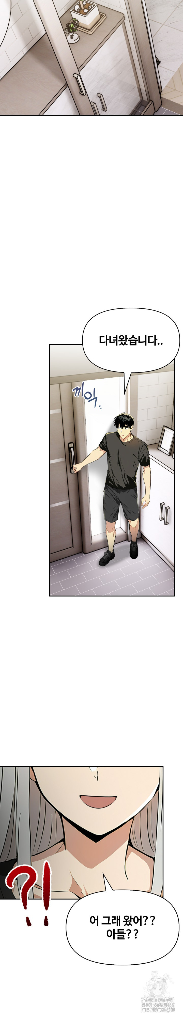 Mom’s Friends Raw - Chapter 19 Page 20