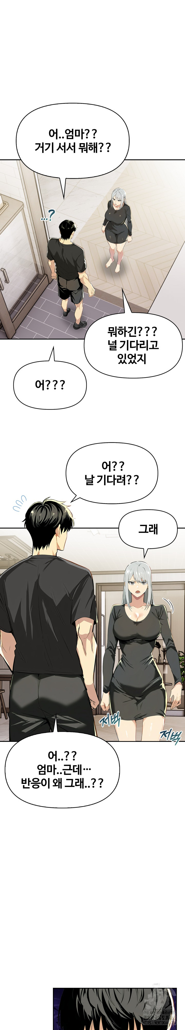 Mom’s Friends Raw - Chapter 19 Page 21