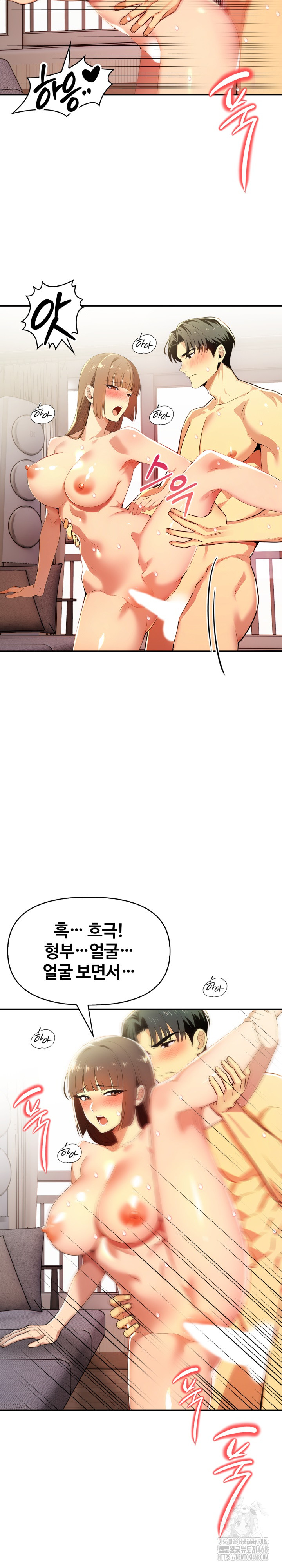 Mom’s Friends Raw - Chapter 19 Page 8