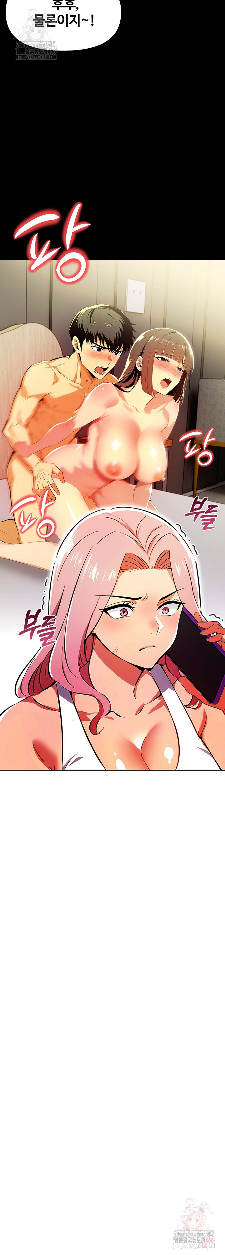 Mom’s Friends Raw - Chapter 20 Page 13