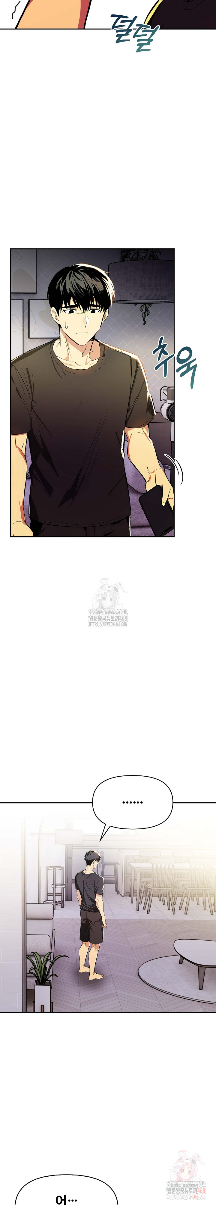 Mom’s Friends Raw - Chapter 20 Page 19