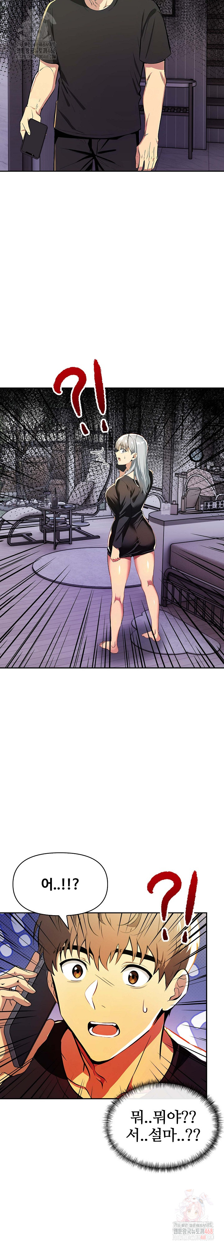 Mom’s Friends Raw - Chapter 20 Page 21