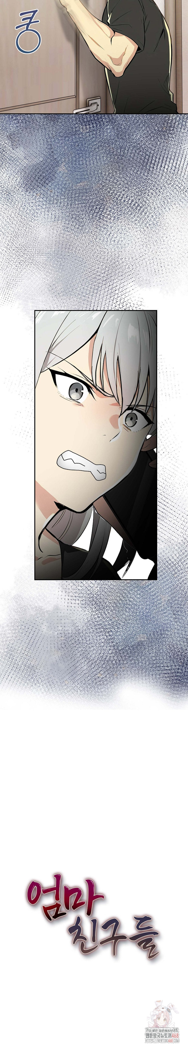 Mom’s Friends Raw - Chapter 20 Page 4