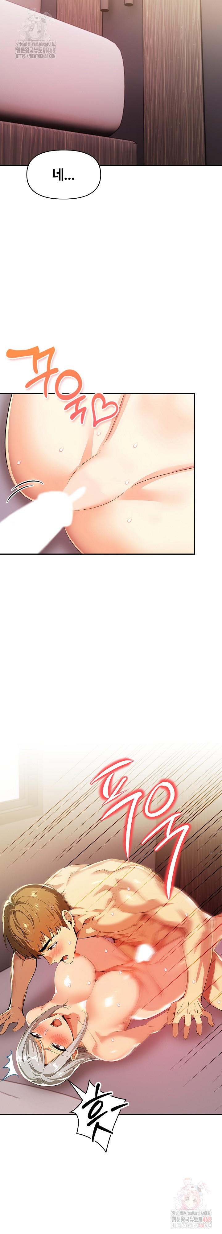 Mom’s Friends Raw - Chapter 21 Page 13