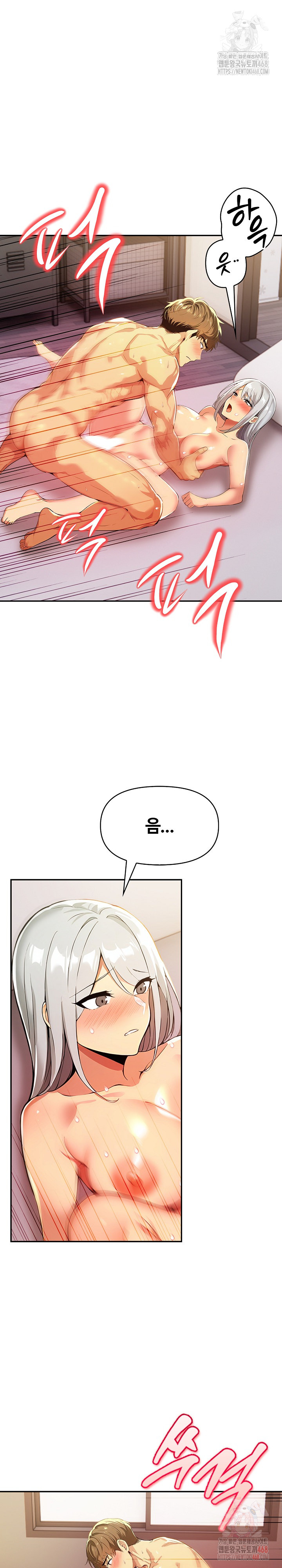 Mom’s Friends Raw - Chapter 21 Page 14