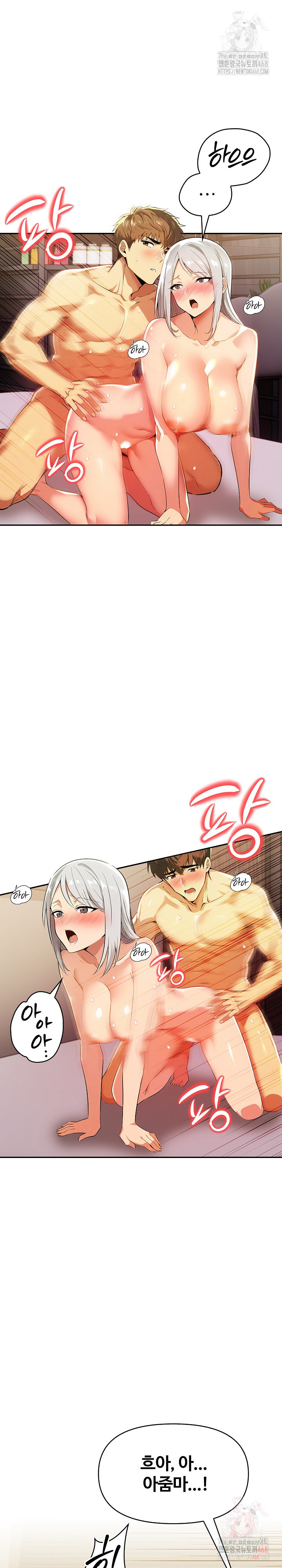 Mom’s Friends Raw - Chapter 21 Page 20