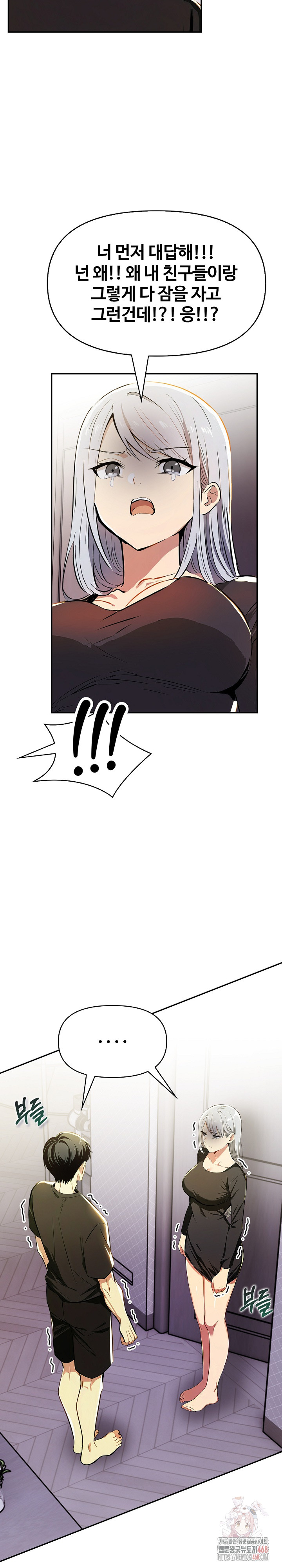 Mom’s Friends Raw - Chapter 21 Page 7