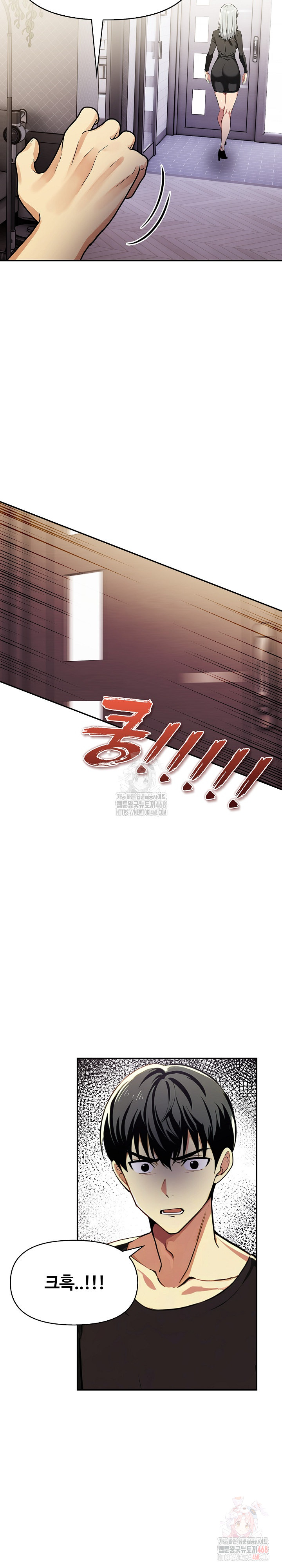 Mom’s Friends Raw - Chapter 21 Page 9