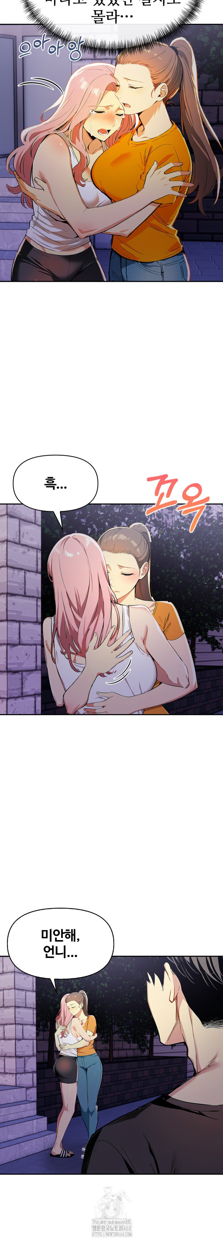 Mom’s Friends Raw - Chapter 22 Page 15