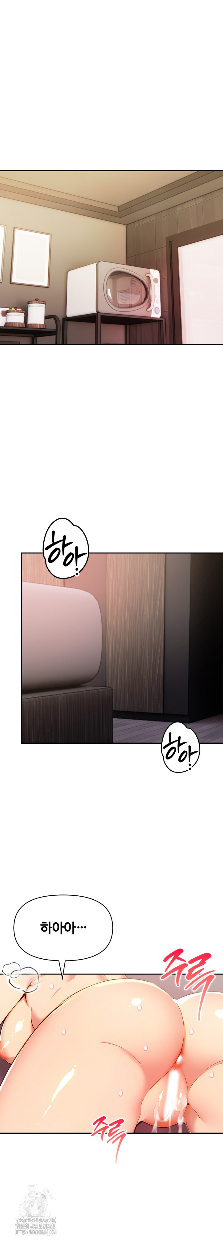 Mom’s Friends Raw - Chapter 22 Page 2