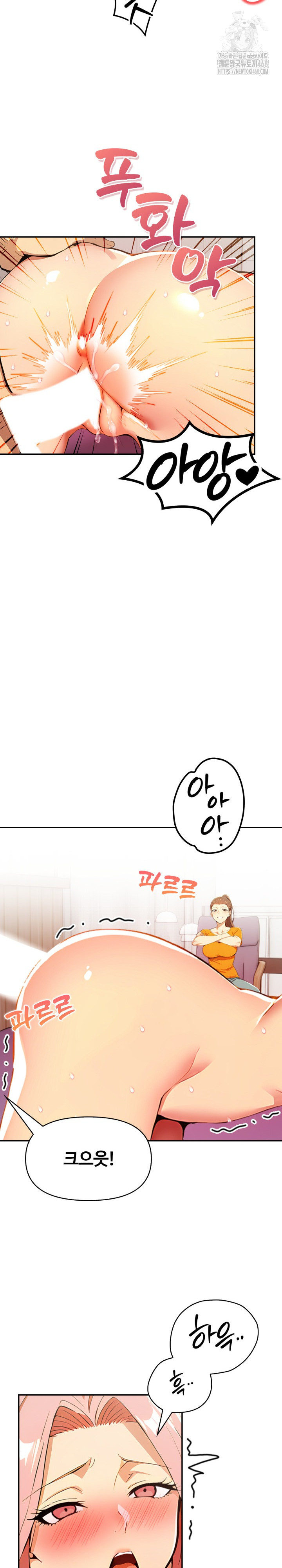 Mom’s Friends Raw - Chapter 22 Page 22