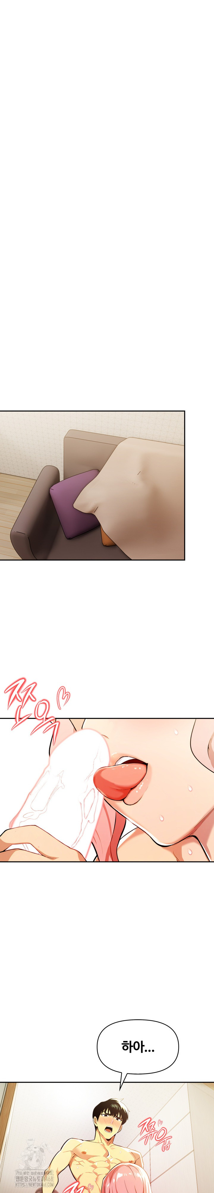 Mom’s Friends Raw - Chapter 25 Page 23