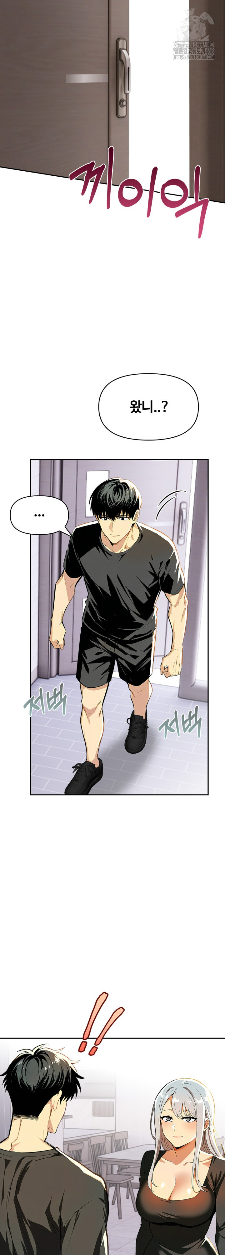 Mom’s Friends Raw - Chapter 26 Page 17