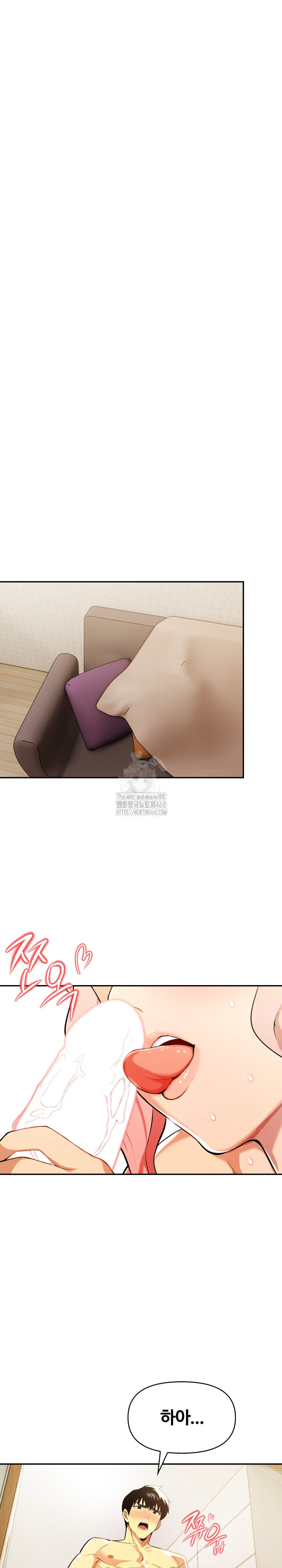 Mom’s Friends Raw - Chapter 26 Page 3