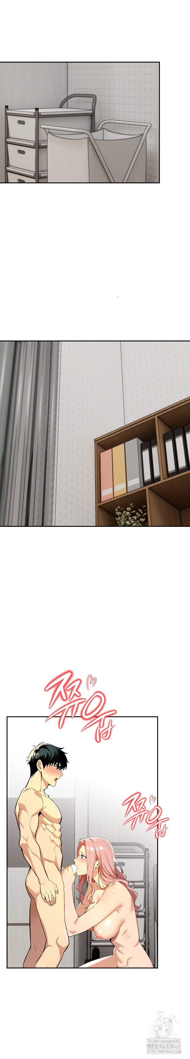 Mom’s Friends Raw - Chapter 26 Page 5