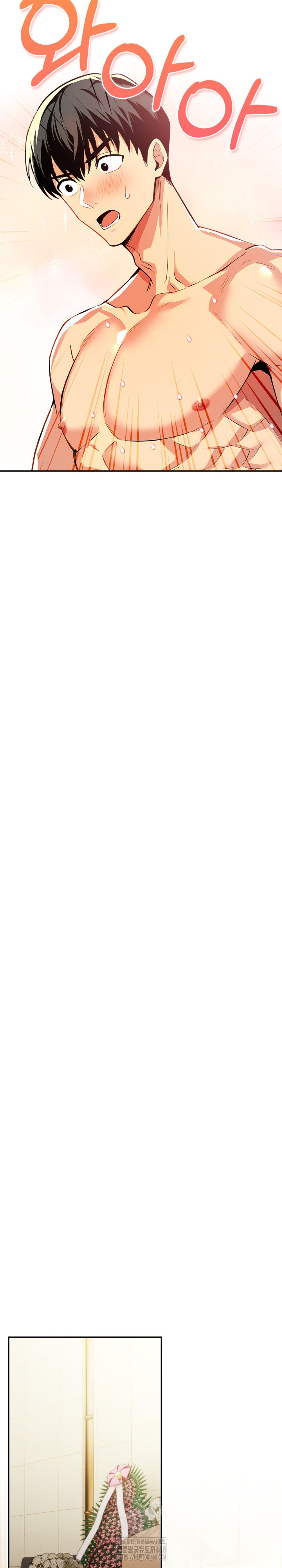 Mom’s Friends Raw - Chapter 27 Page 25