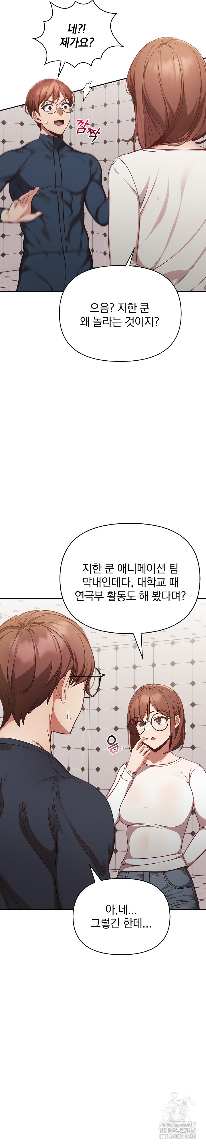 Beautiful Girl Capture Raw - Chapter 1 Page 21