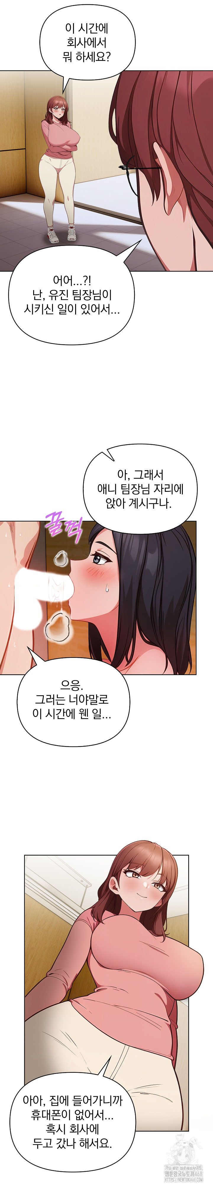 Beautiful Girl Capture Raw - Chapter 18 Page 22