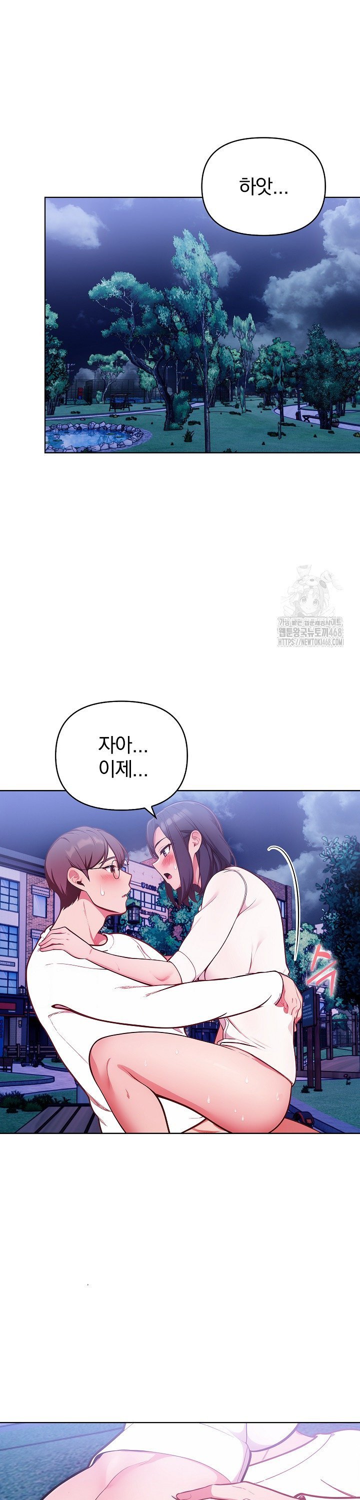 Beautiful Girl Capture Raw - Chapter 21 Page 18
