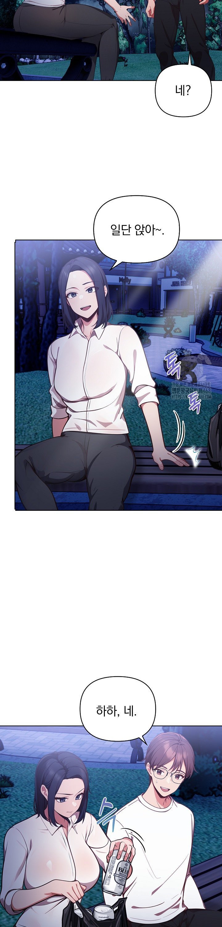 Beautiful Girl Capture Raw - Chapter 21 Page 6