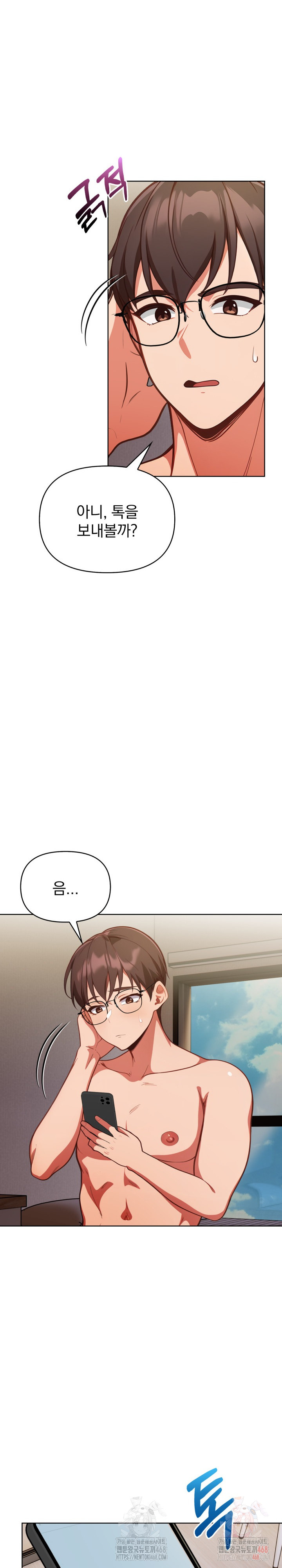 Beautiful Girl Capture Raw - Chapter 23 Page 18