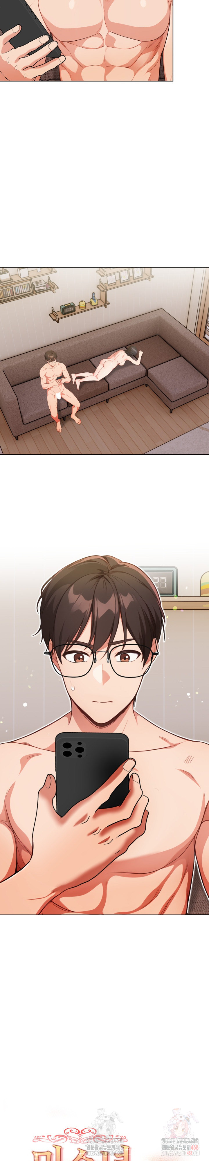 Beautiful Girl Capture Raw - Chapter 23 Page 3