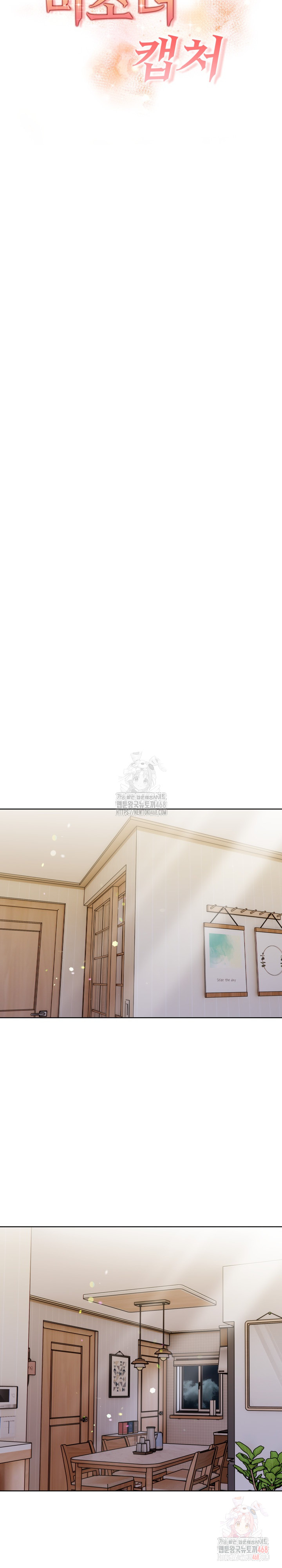 Beautiful Girl Capture Raw - Chapter 23 Page 4