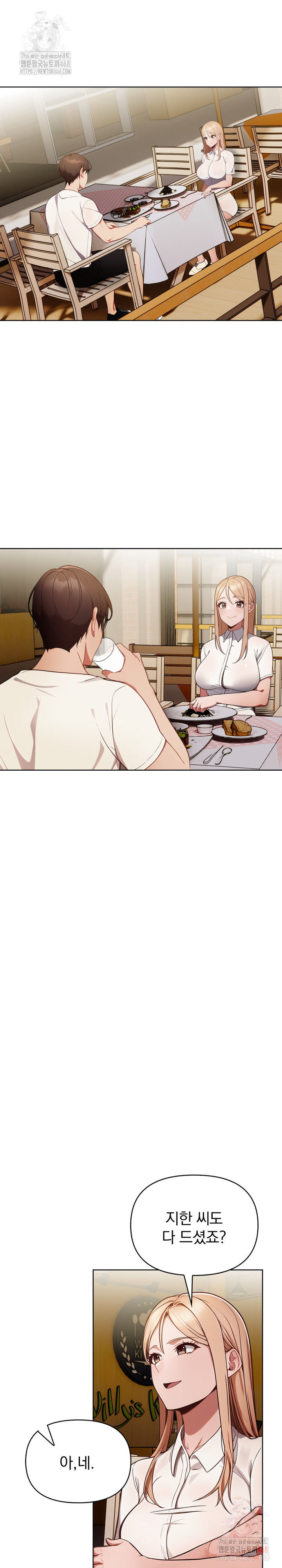 Beautiful Girl Capture Raw - Chapter 25 Page 11