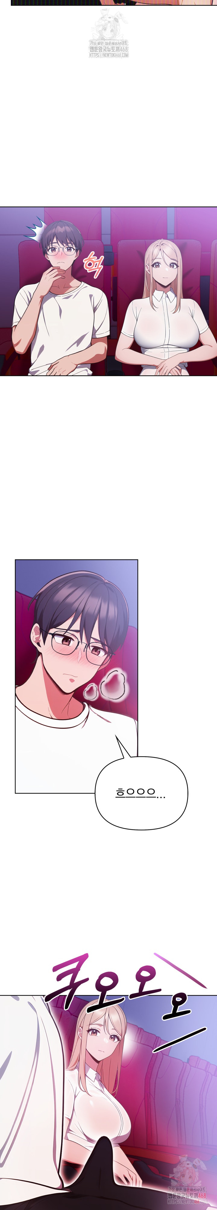 Beautiful Girl Capture Raw - Chapter 25 Page 15