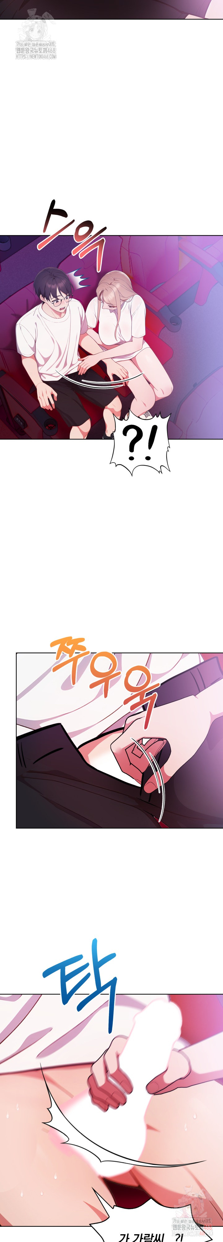 Beautiful Girl Capture Raw - Chapter 25 Page 16