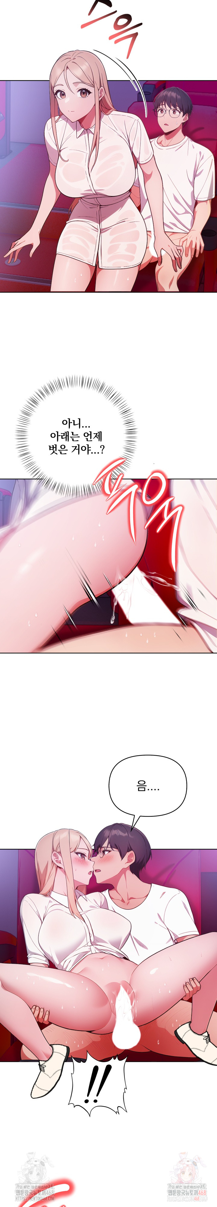 Beautiful Girl Capture Raw - Chapter 25 Page 19