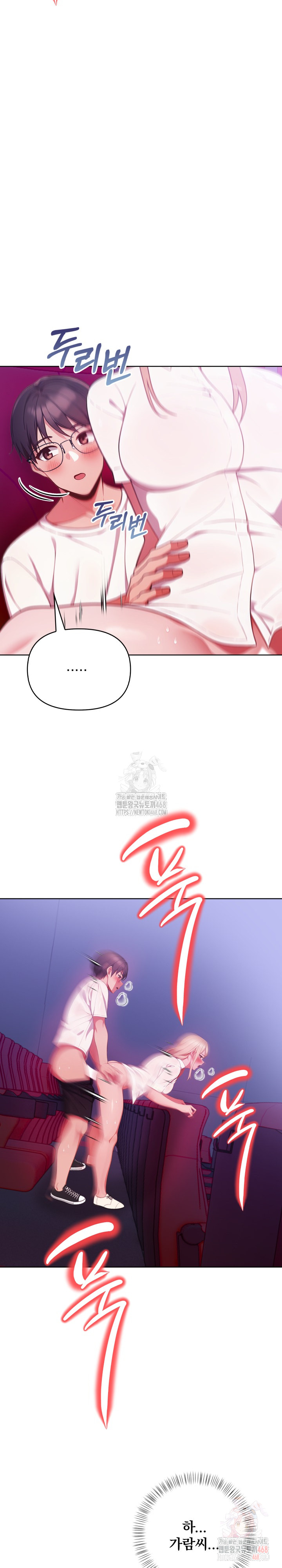 Beautiful Girl Capture Raw - Chapter 25 Page 21