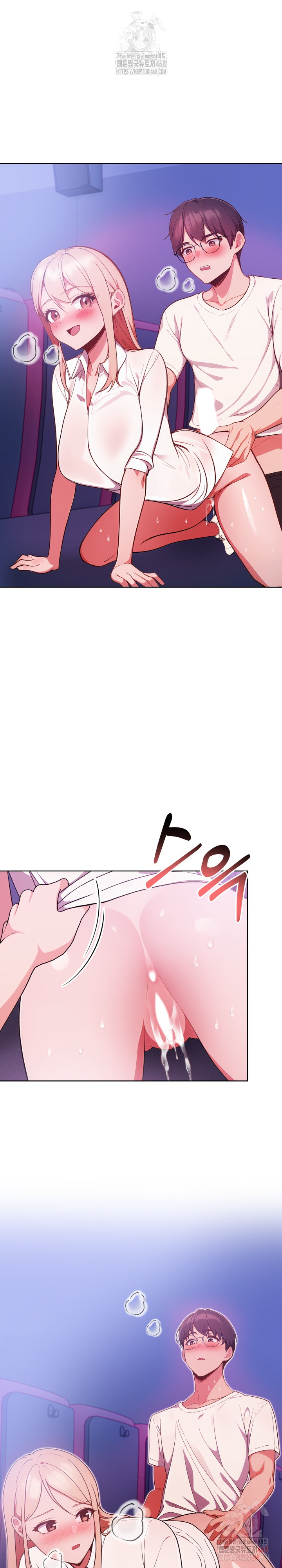 Beautiful Girl Capture Raw - Chapter 25 Page 25