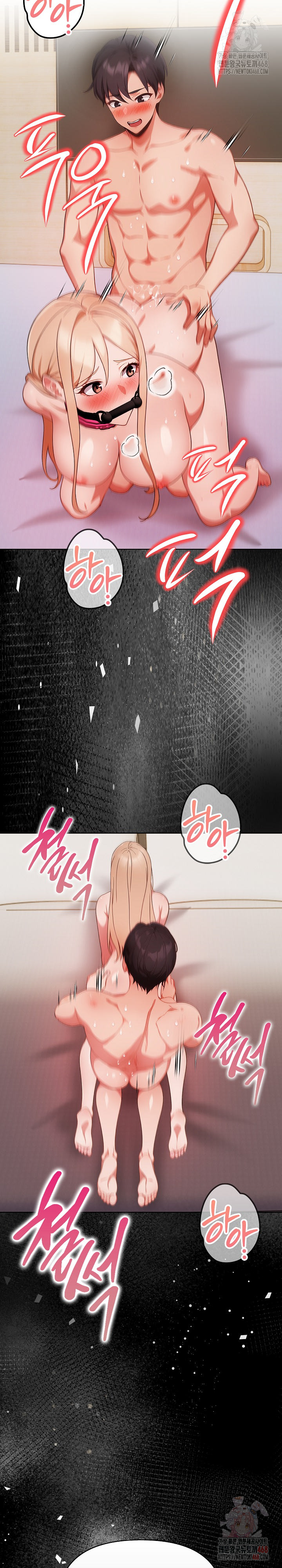 Beautiful Girl Capture Raw - Chapter 27 Page 10