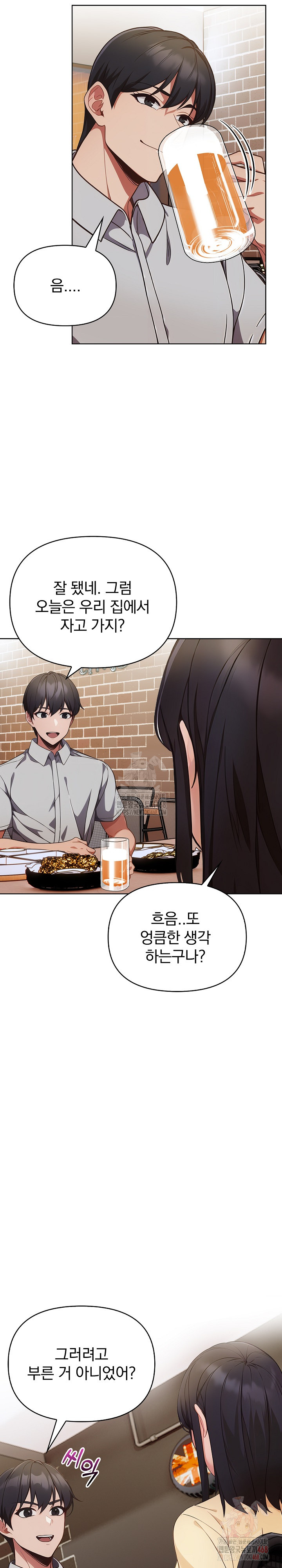 Beautiful Girl Capture Raw - Chapter 27 Page 21