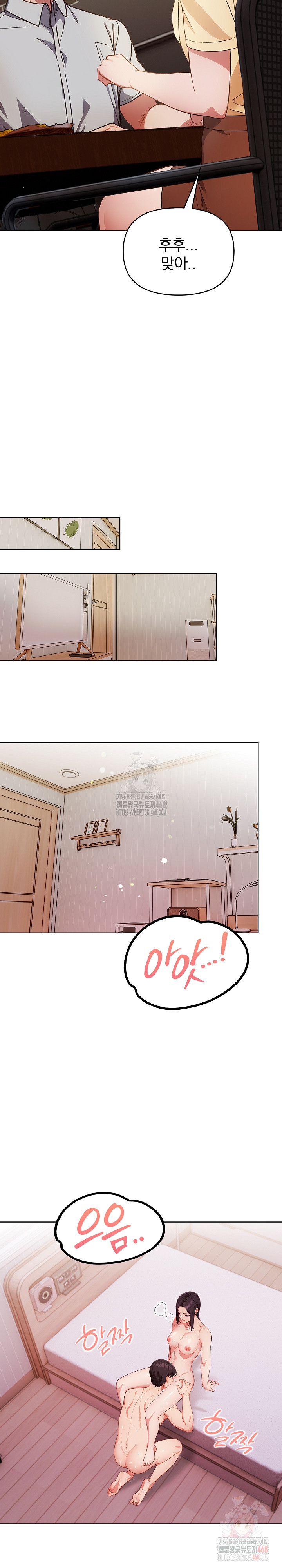 Beautiful Girl Capture Raw - Chapter 27 Page 22
