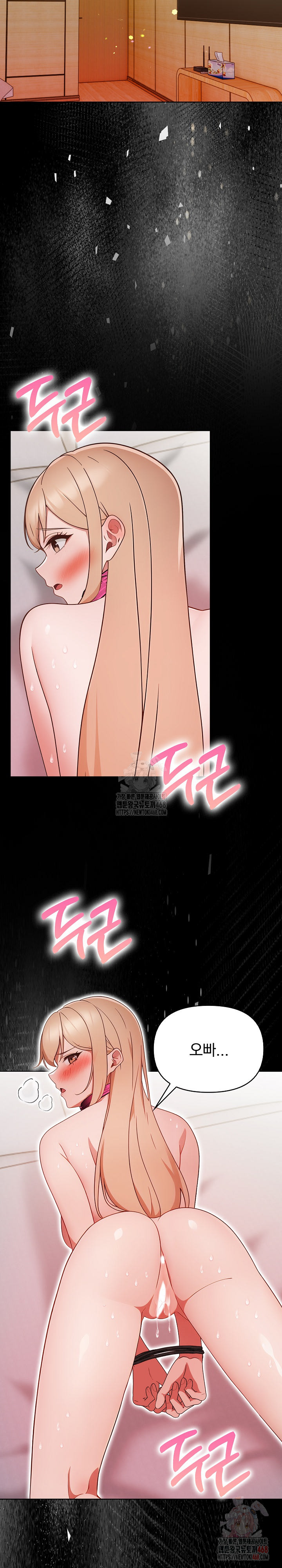 Beautiful Girl Capture Raw - Chapter 27 Page 6