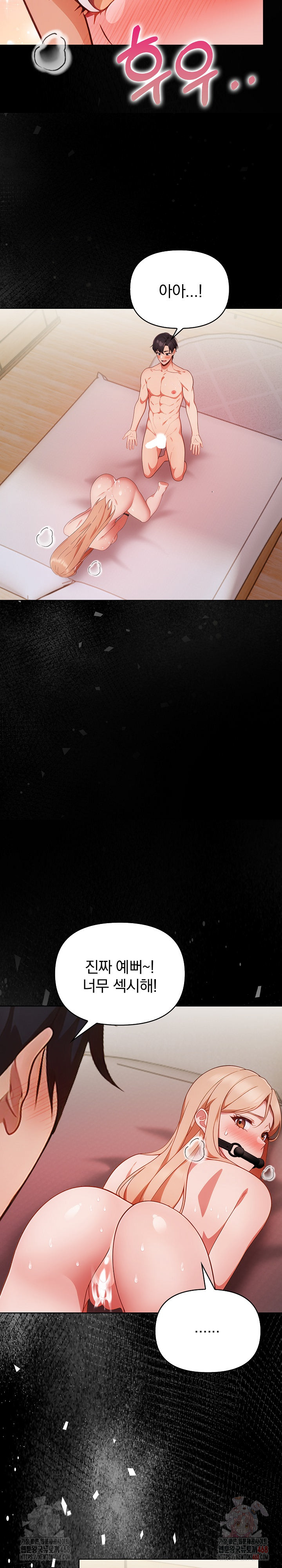 Beautiful Girl Capture Raw - Chapter 27 Page 8