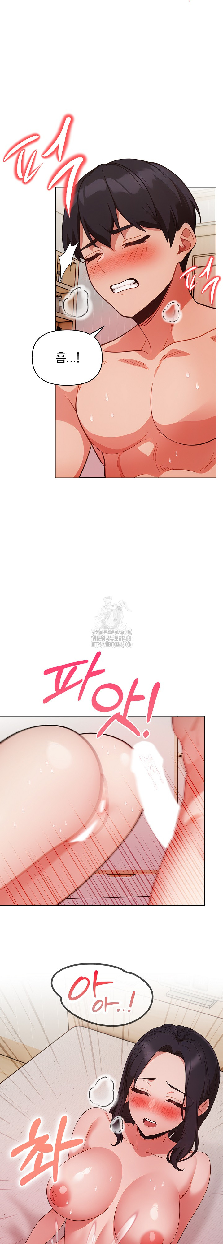 Beautiful Girl Capture Raw - Chapter 28 Page 10