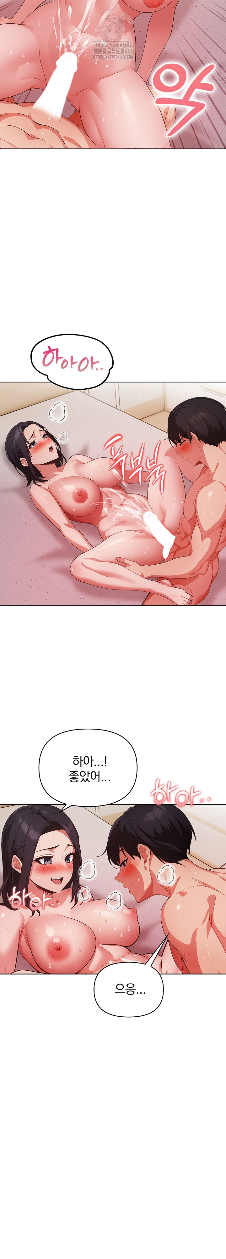 Beautiful Girl Capture Raw - Chapter 28 Page 11