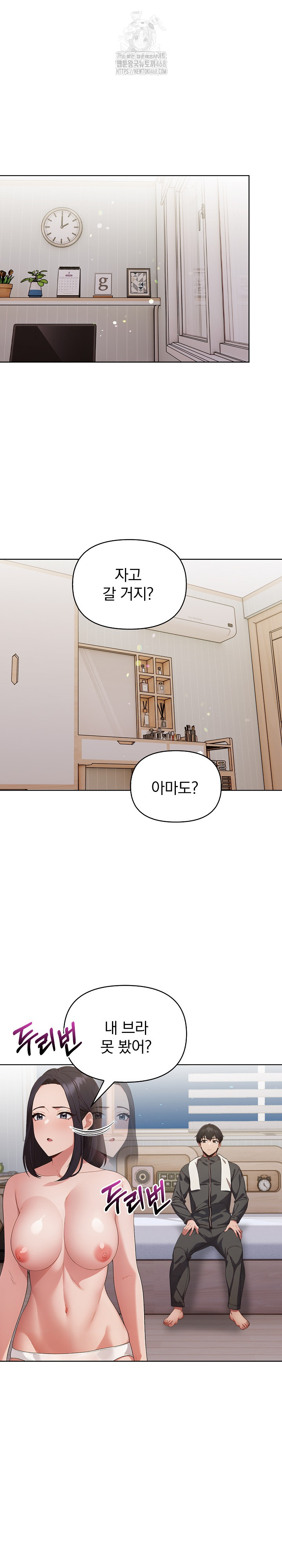 Beautiful Girl Capture Raw - Chapter 28 Page 19