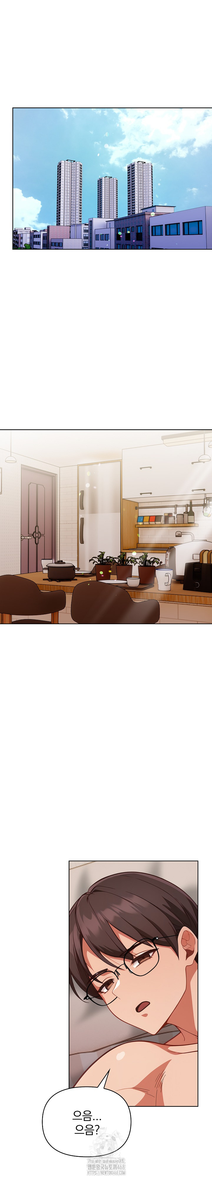 Beautiful Girl Capture Raw - Chapter 29 Page 13